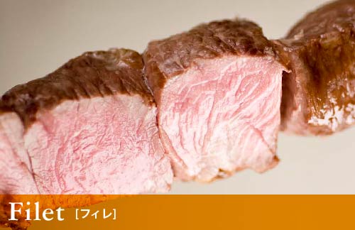 Filet [フィレ]