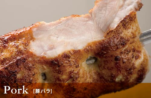 Pork [豚バラ]
