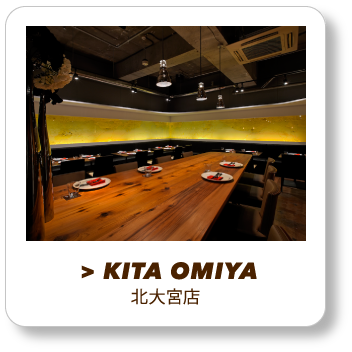北大宮店